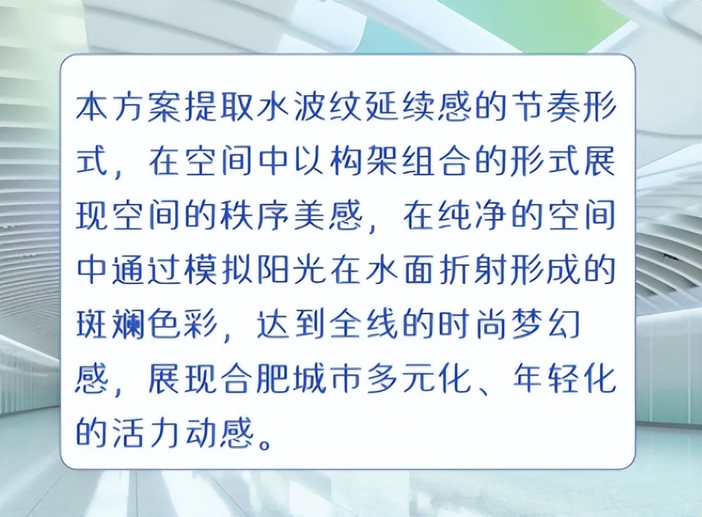 合肥轨道3号线延长线开通时间,合肥轨道3号线延长线何时开通
