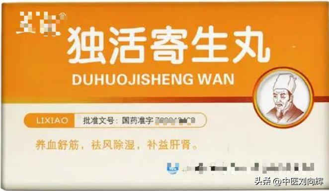 全身关节痛吃什么药有效,肝肾亏虚引起的关节疼