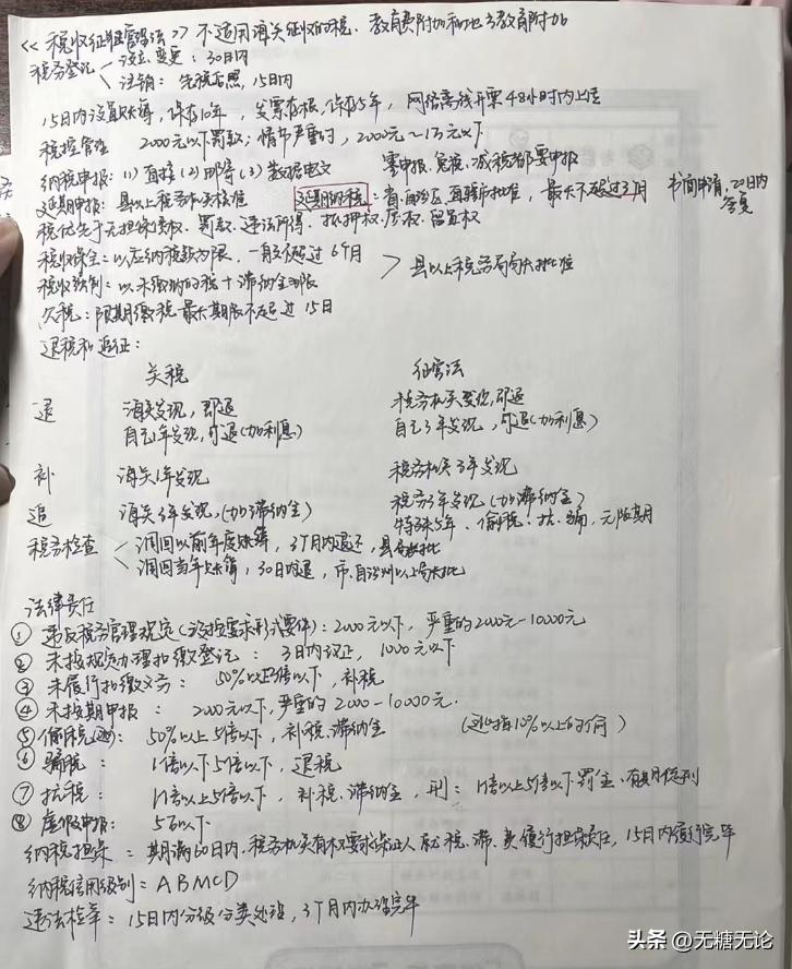 cpa报班哪个机构好,备考cpa需要买教材吗