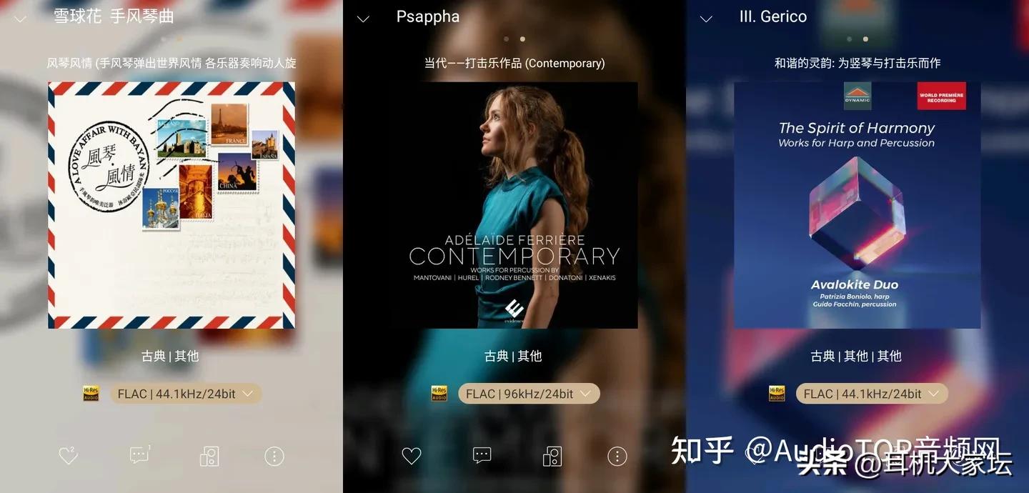 [AudioTOP]9038PRO芯次旗舰DAP：FiiOM15S简评