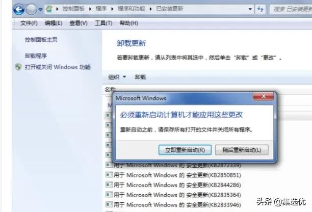 win10安装回win7系统不成功怎么办,win10系统安装win7后进不了系统
