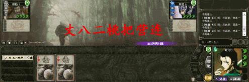 三国杀官方为什么不怕差评,差评多的三国杀