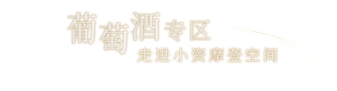 魔都VTT·活塞厂酒吧，召集全上海酒精狂热分子，5折开喝