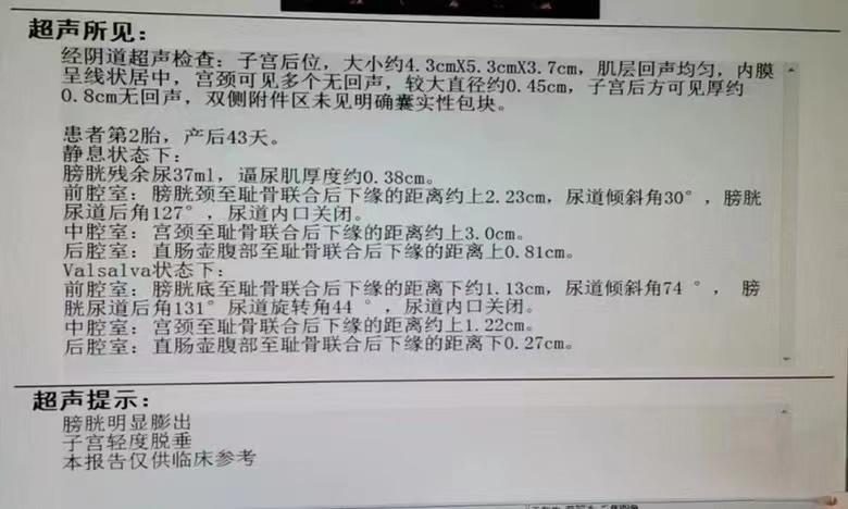 关爱女性盆底健康图片,呵护女性从盆底康复开始