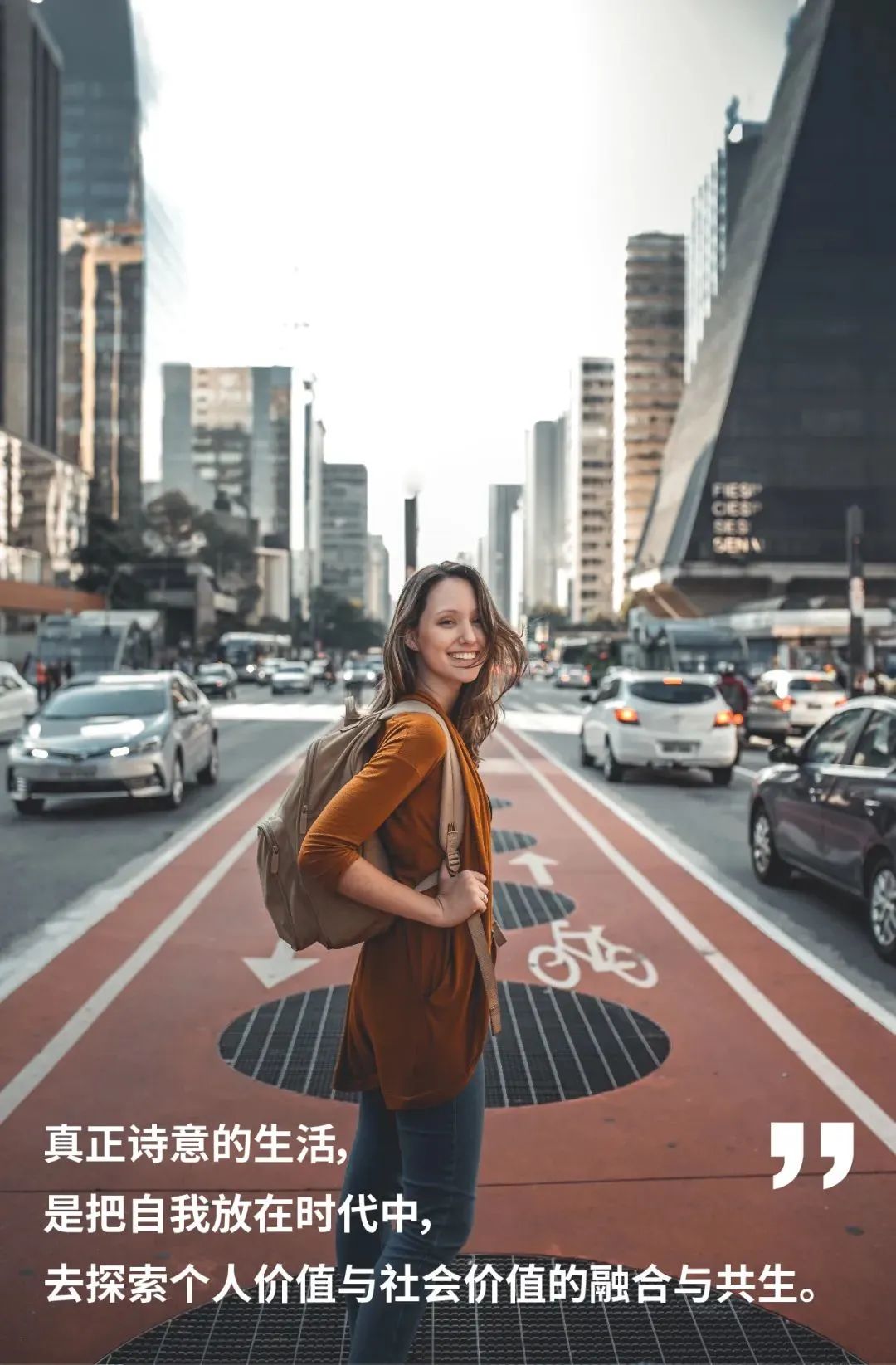 大道恒美×睿谷生态：大品牌战略，赋新生活方式营销