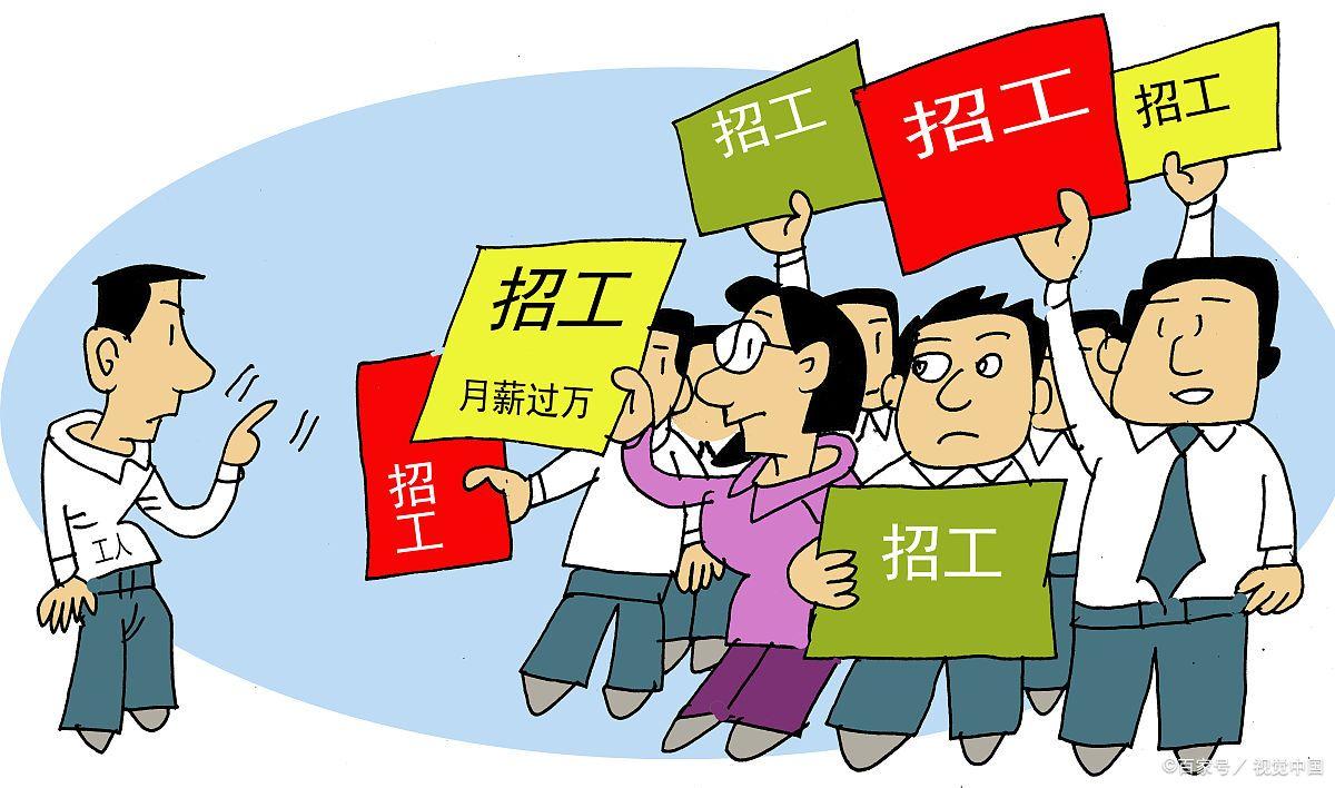 招聘日结短期工最新招聘,招聘信息最近招聘临时工包吃包住