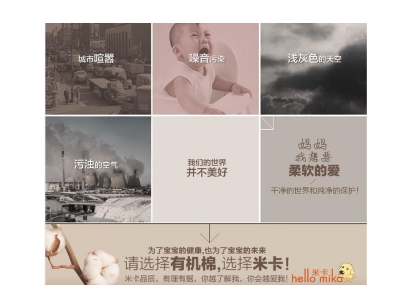 奥美广告金牌文案,奥美文案及内容