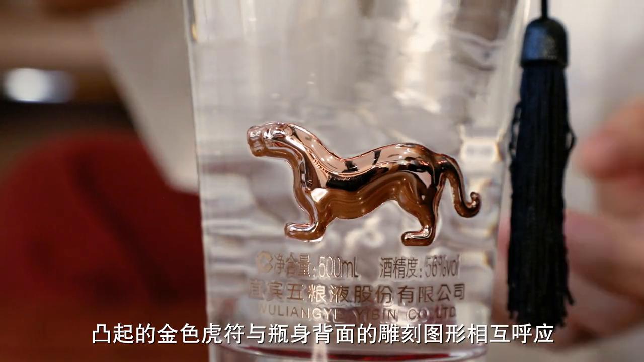 虎符令五粮液是定制酒吗,五粮液虎符令52度浓香型500ml
