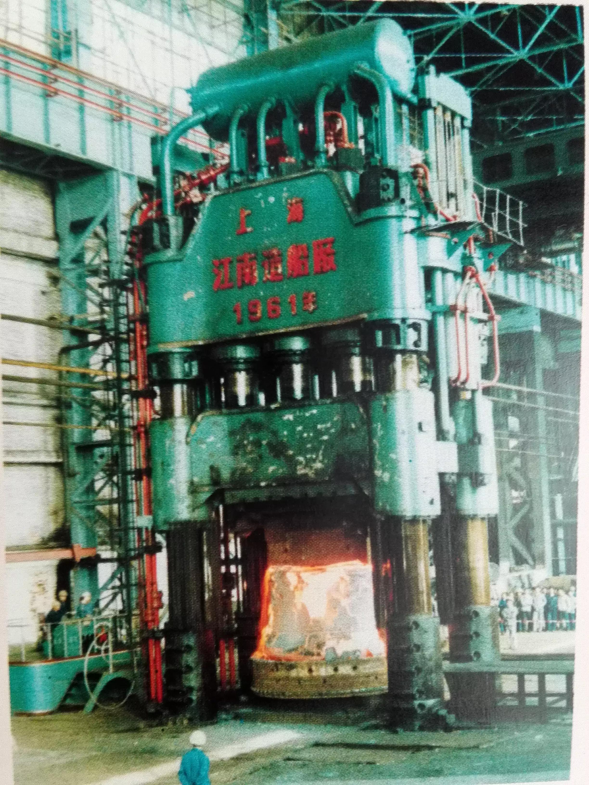 江南造船厂老视频,江南造船厂原型