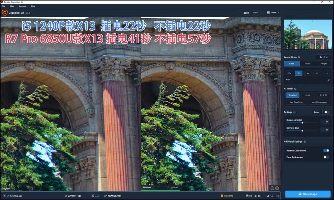 thinkbook13x对比thinkpadx13,thinkpadx132022版提升