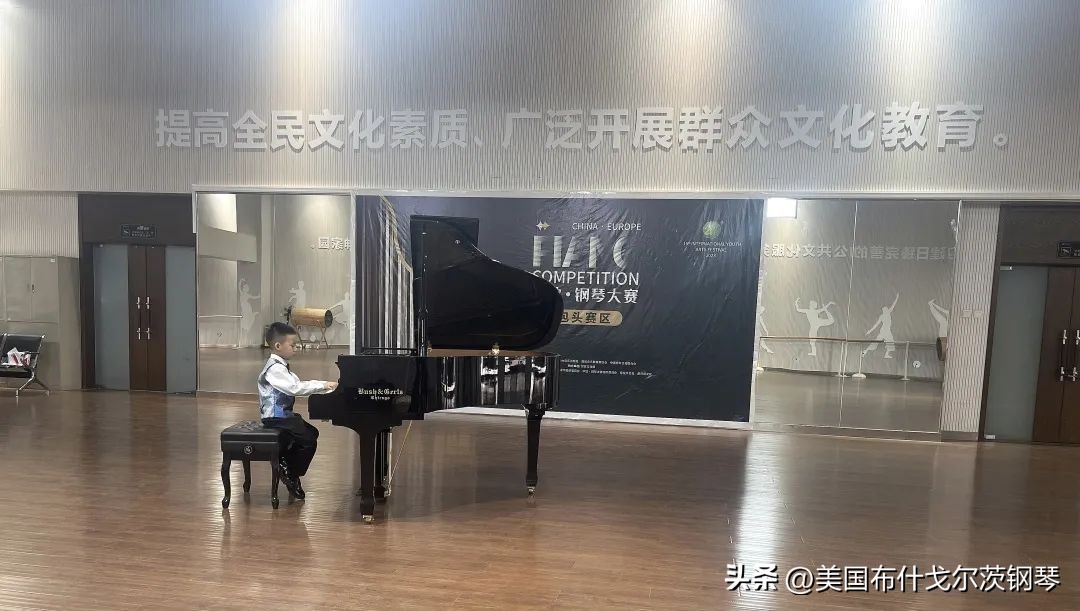 指尖舞动“六一”!2023中欧·钢琴大赛,布什戈尔茨钢琴比赛锦集