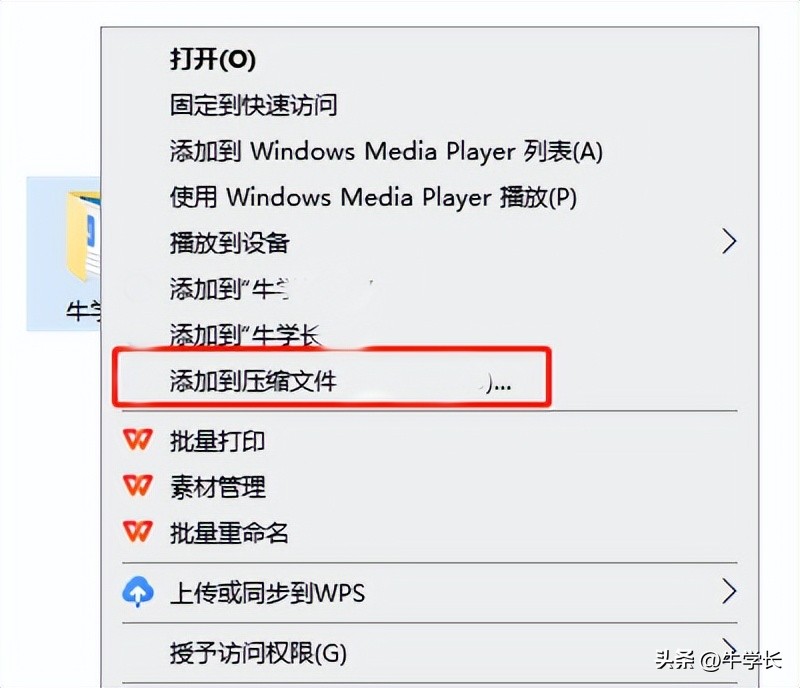 电脑文件夹加密哪个软件最好用,如何给电脑文件夹加密的5种方法