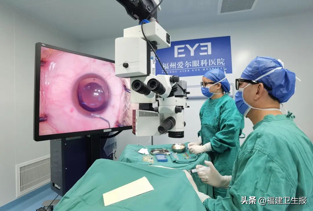 福州爱尔眼科年会,福州爱尔眼科直播回放