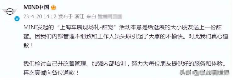 宝马mini冰淇淋事件原视频,宝马mini冰淇淋事件原视频后续