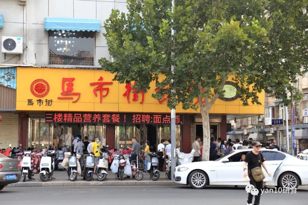 脚踏食地·不止有武汉的过早，徐州的早餐CP，了解一下