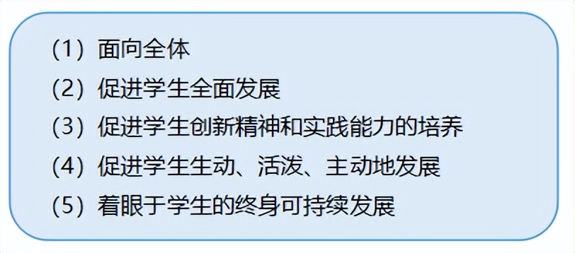 教资面试结构化问题解题思路,教资面试结构化问题大全
