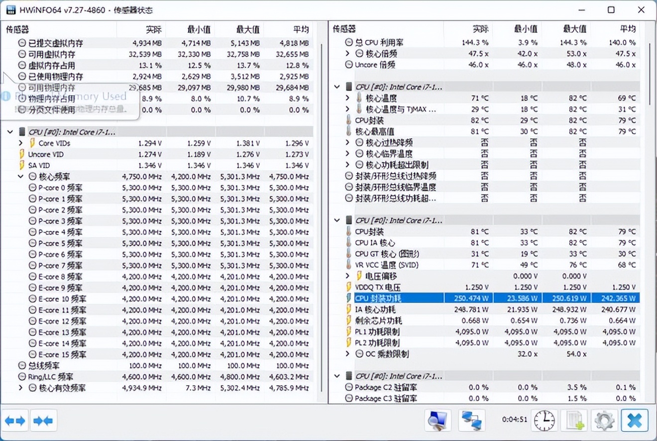 13代酷睿i5-13600k装机推荐,酷睿i7-13600h和i5-13500hk区别
