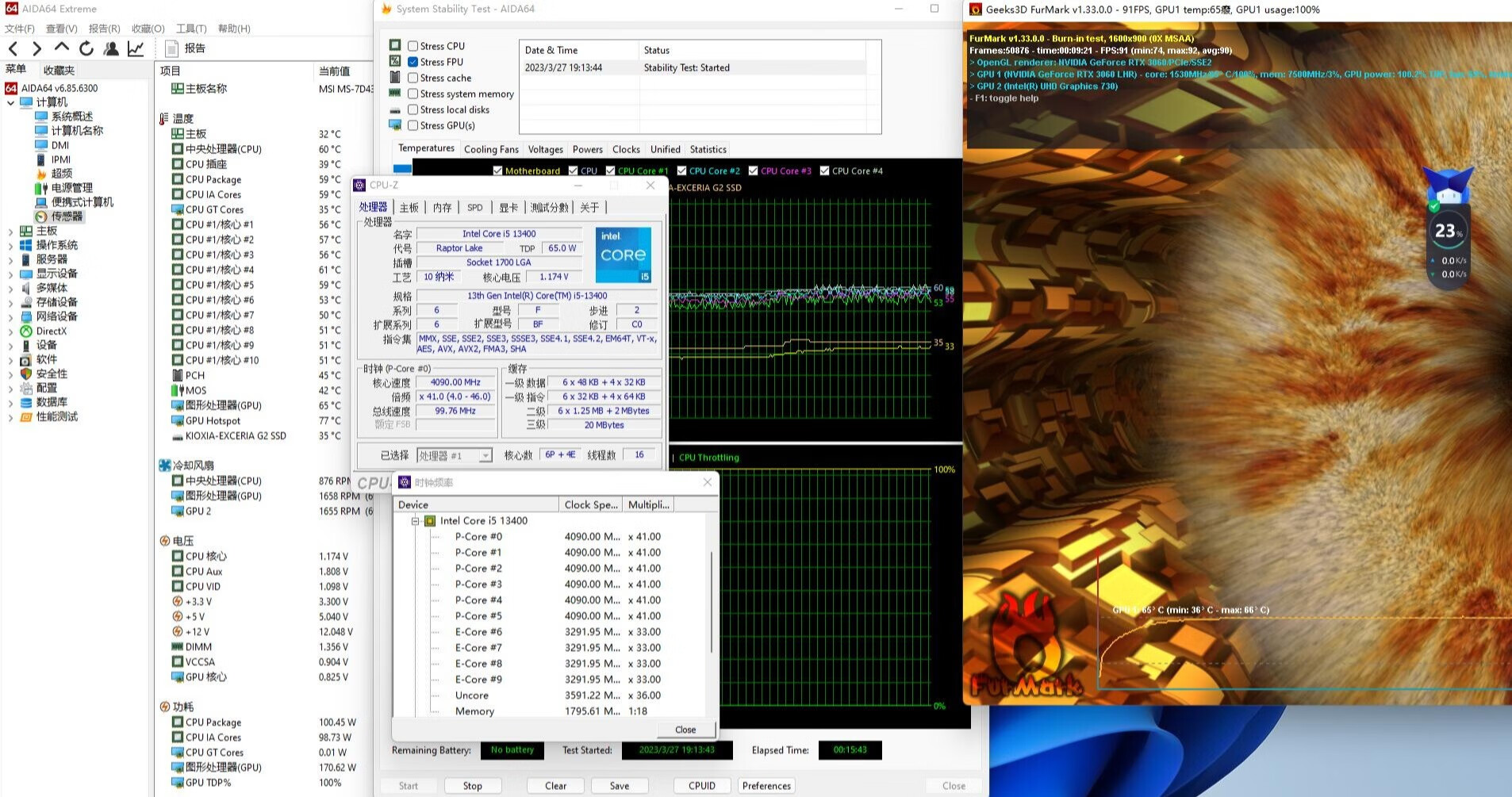 剑网3装机指南,攒了好几个月的钱