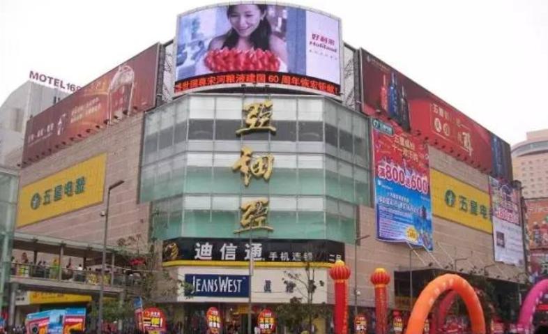 亚细亚商场抽奖视频,亚细亚商场抽奖