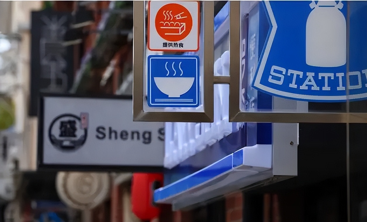 沃艾客便利店怎么样,沃艾客便利店