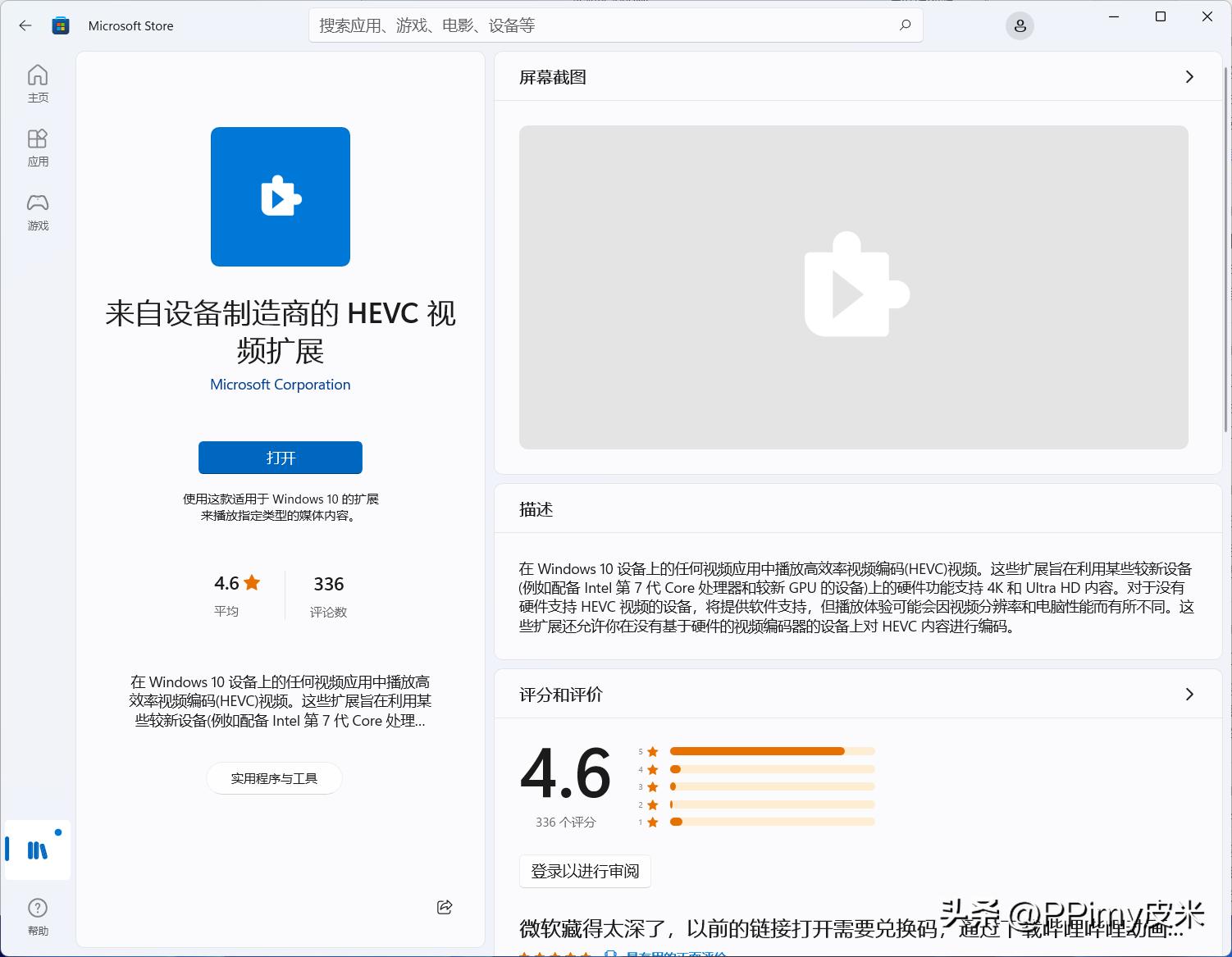 1000块炒股电脑,1000块炒股1000万