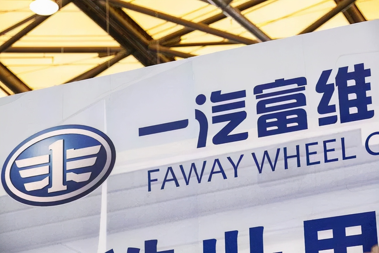 一汽富维为什么不涨,一汽富维2019业绩