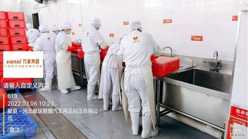 数字化浪潮下转型创造新价值,万喜团餐行业介绍