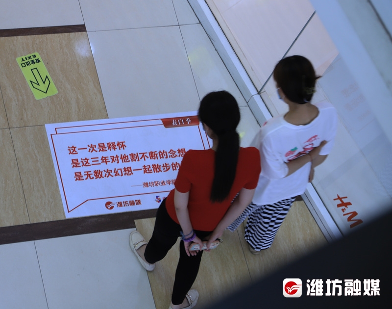 潍坊融媒,潍坊融媒最新消息