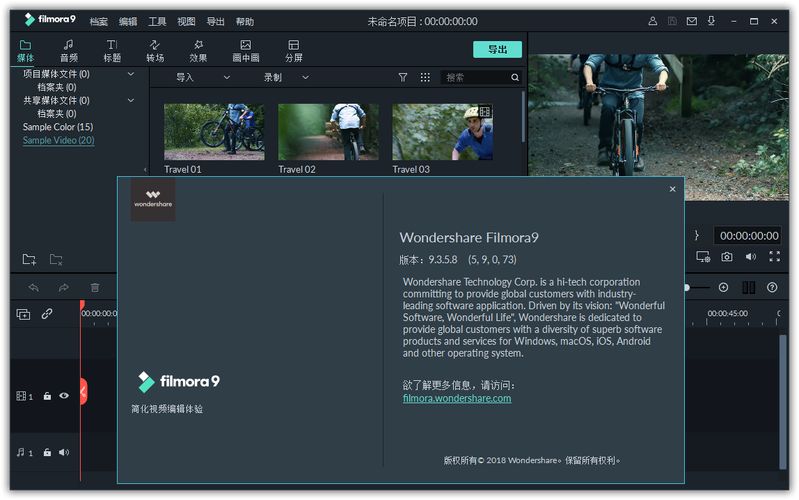 如何剪辑视频的长短？给你推荐几款好用的软件