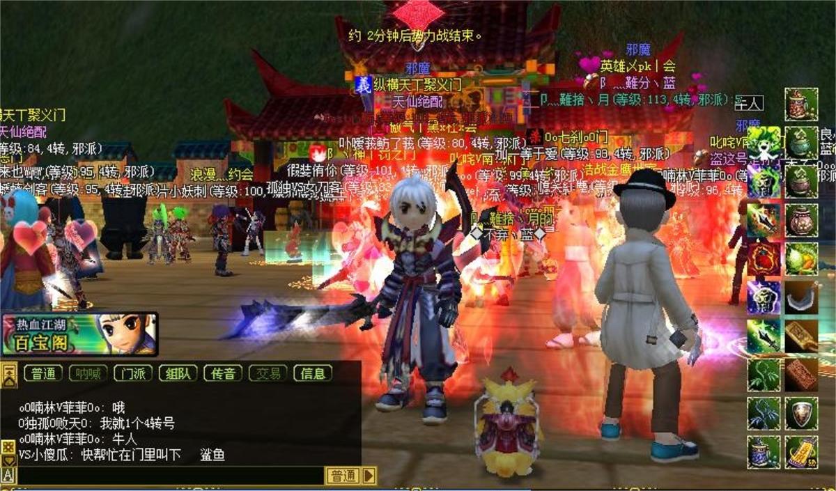 热血江湖怀旧版安卓和ios互通吗,热血江湖手游怀旧服安卓ios互通吗