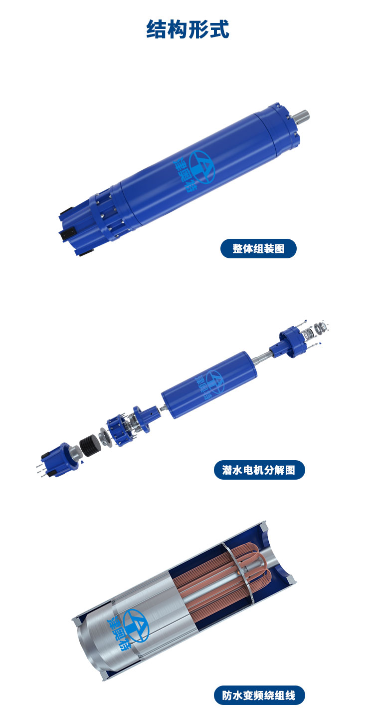 大排量地热井温泉高温深井潜水泵天津厂家