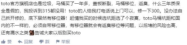 家装省钱小指南！还在迷信大牌马桶？国产品牌其实更值得信赖