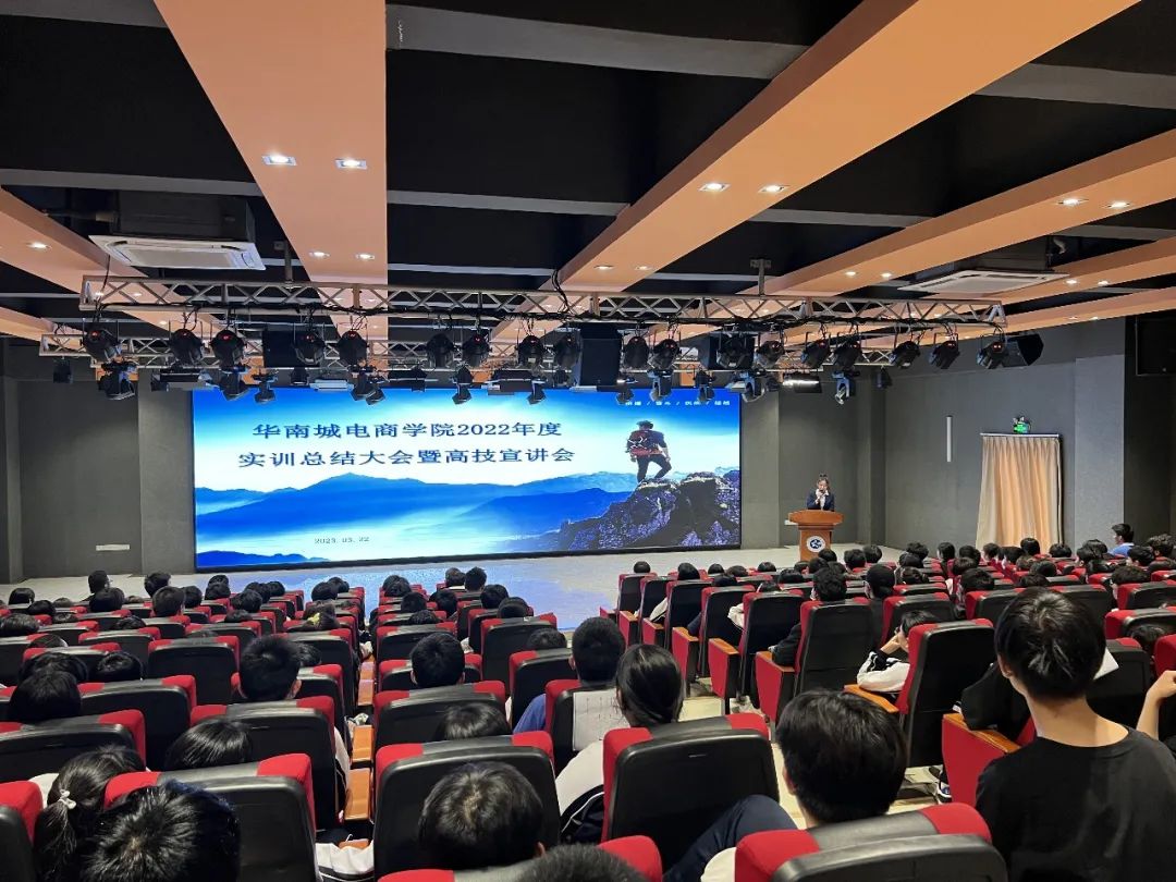 优秀电商人，深圳市携创高级技工学校华南城电商学院，你值得拥有