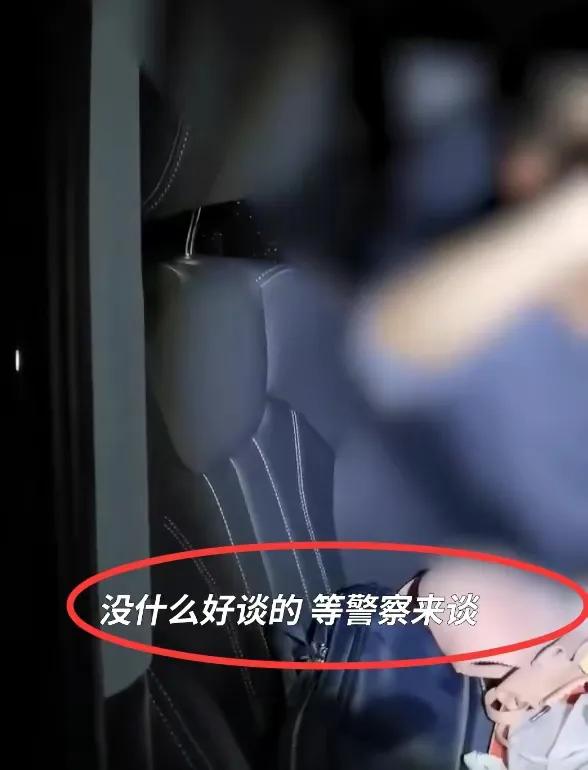 曝！广东高校干部“车震门”，被抓现行光屁股逃跑，校方已处理