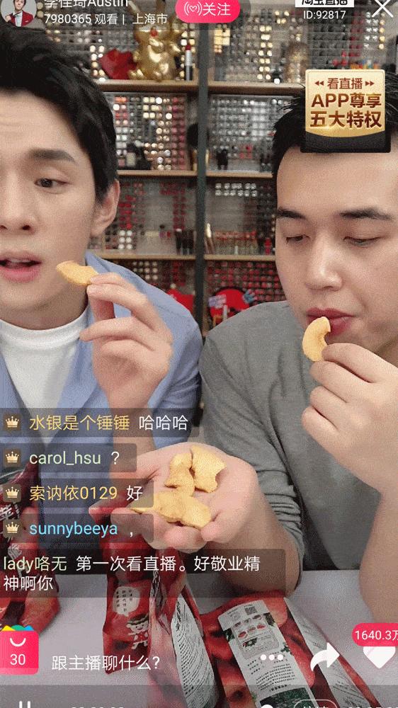 “毛难弄”的阿姨遇到这个小伙子也很客气......年轻人该有的样子！②