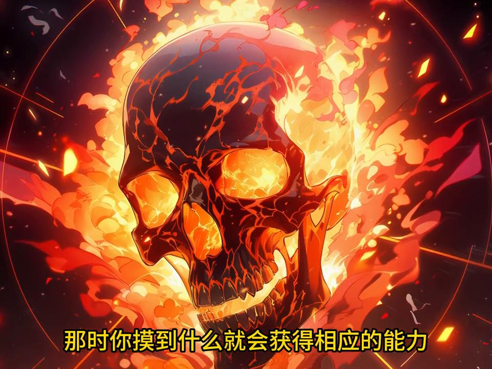 （摸女灵变）#二次元漫画