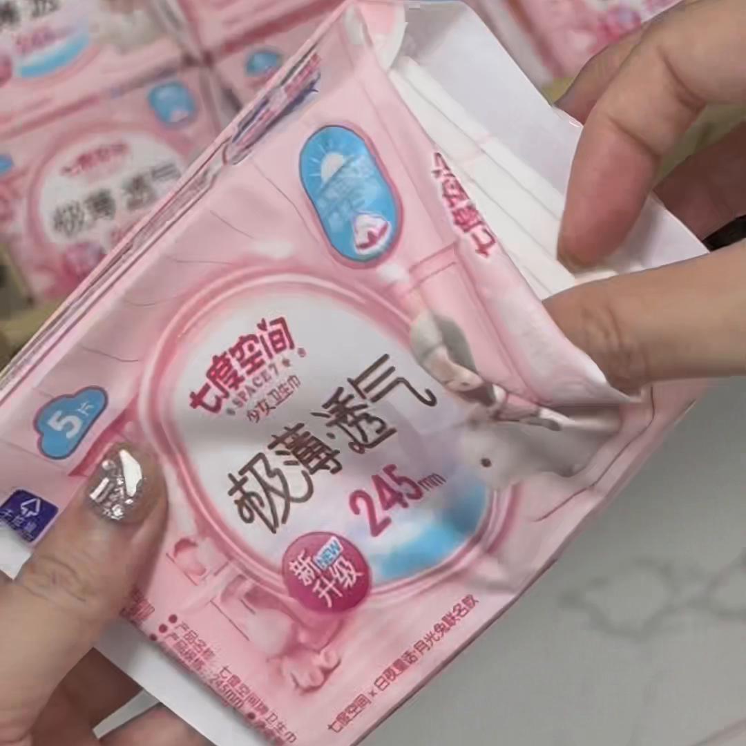 10岁到13岁女生专用的卫生巾测评,15岁女生适用的卫生巾测评