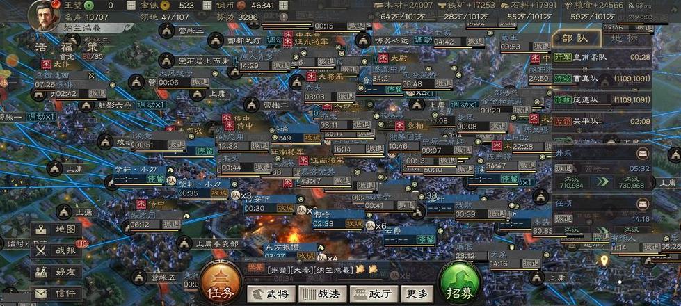 类似三国志率土之滨的策略手游,率土之滨手游国产手游推荐