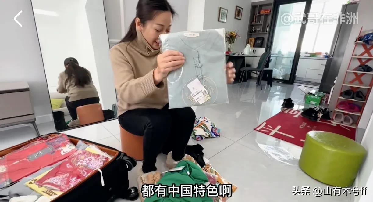 非洲飞哥和武哥，找到这么好的媳妇真是赚到了