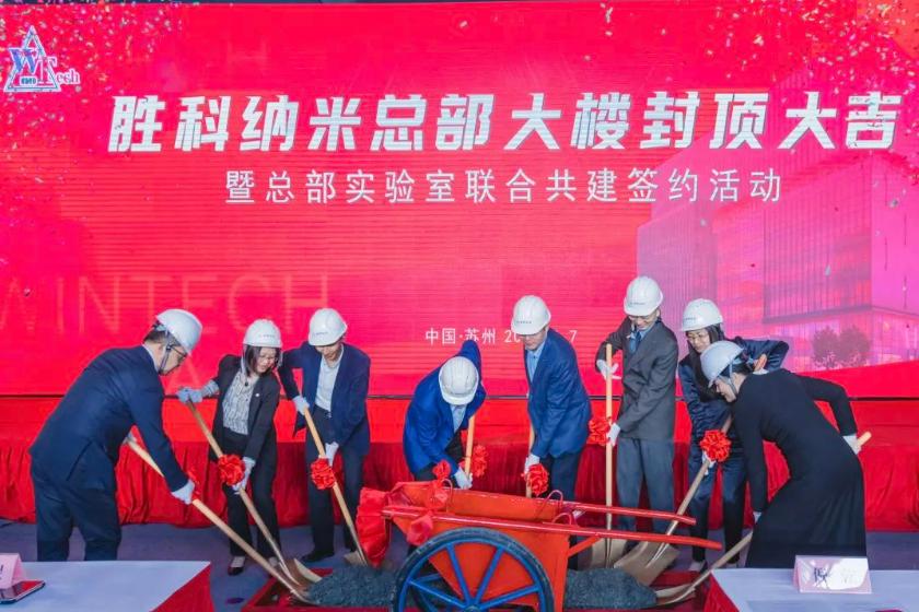 苏州胜科纳米怎么样,胜科纳米苏州有限公司大楼进度