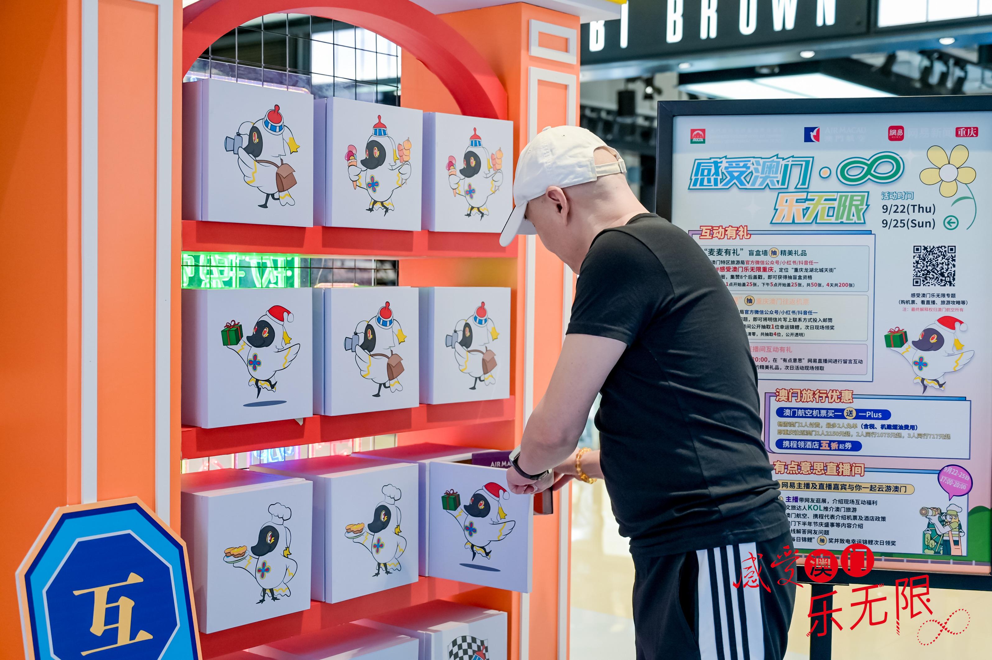 感受澳门乐无限宁波站,感受澳门乐无限本周末相约鹏城