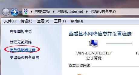 win7无线上网网速,win7台式电脑无线网卡网速很慢
