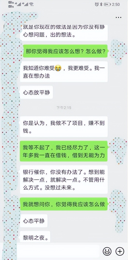 男朋友找你借钱你不想借怎么回,如果男朋友去找你借钱该不该借