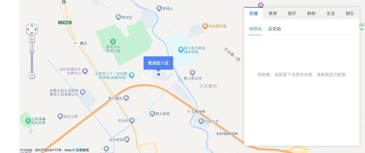 成都买房鹭湖怎么选,成都温江国色天香别墅