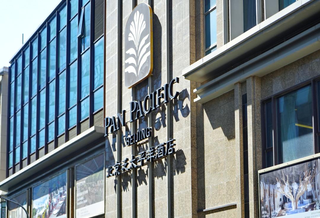 紫禁城北京,紫禁城北京西单