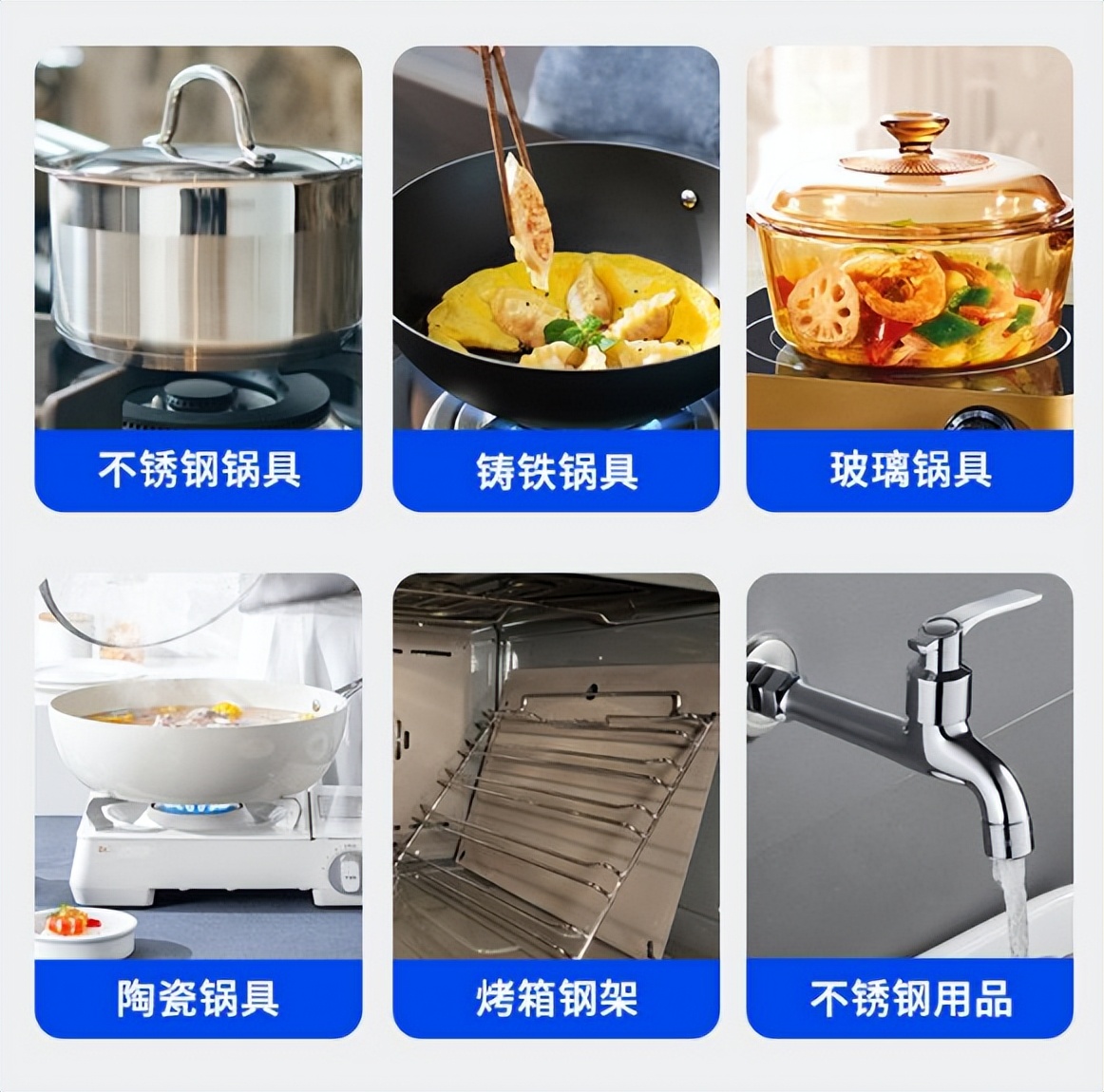 不锈钢锅顽固油污去除,不锈钢锅污渍怎么刷掉