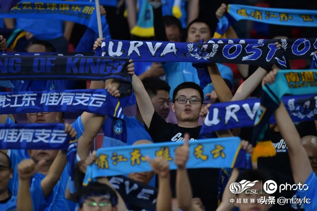 南通支云1-0深圳队赛后谢场,南通支云1比3泰山赛后谢场