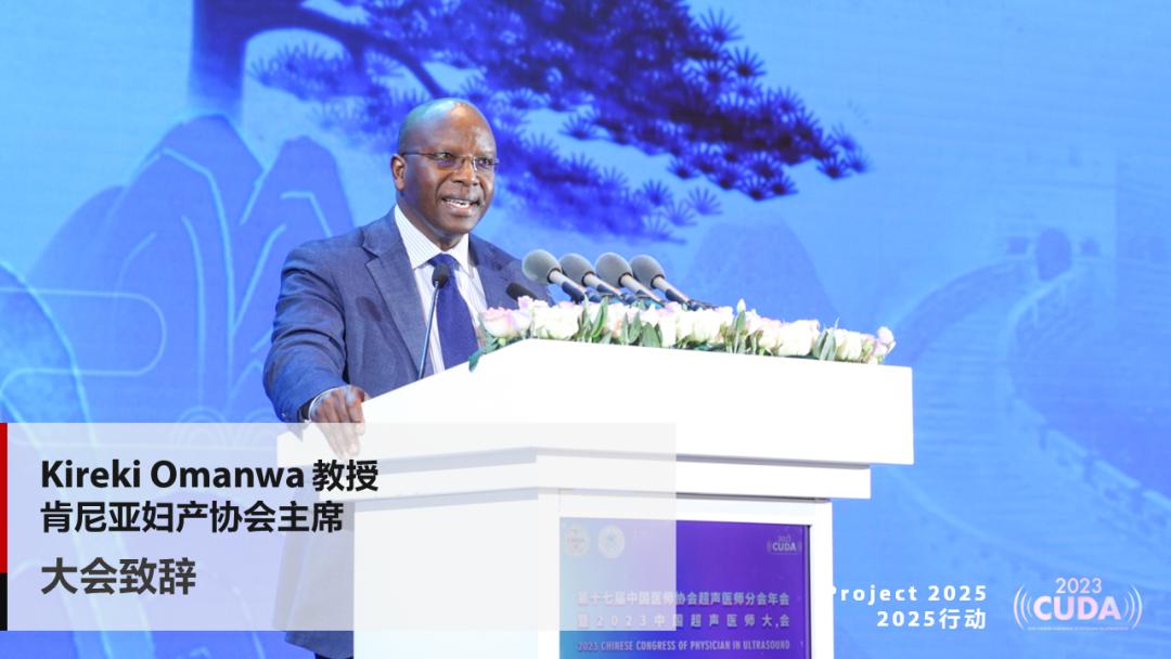 超声最新技术及新项目,最新的超声技术