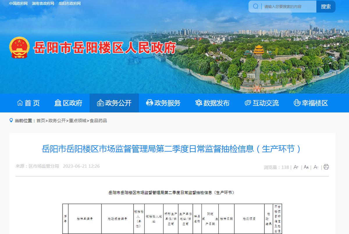 富莱欣大保龙牌大豆磷脂软胶囊,富莱欣大豆磷脂软胶囊的作用功效