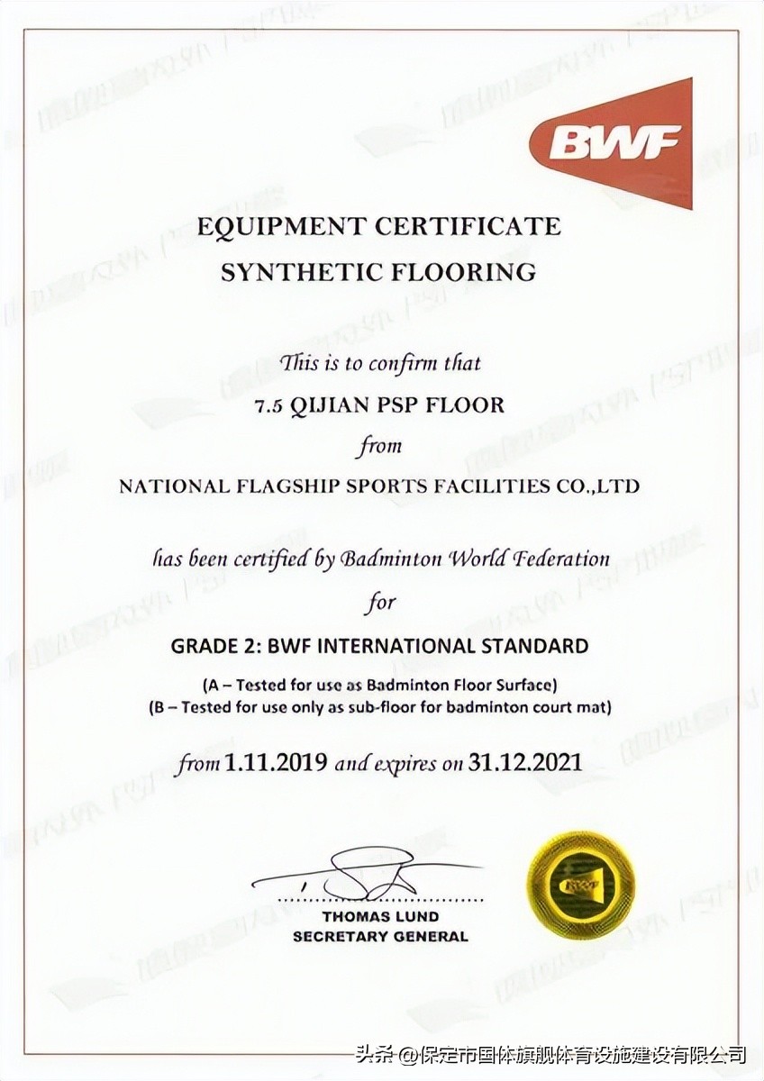 鍥戒綋鏃楄埌,鍥戒綋鏃楄埌psp鍦版澘